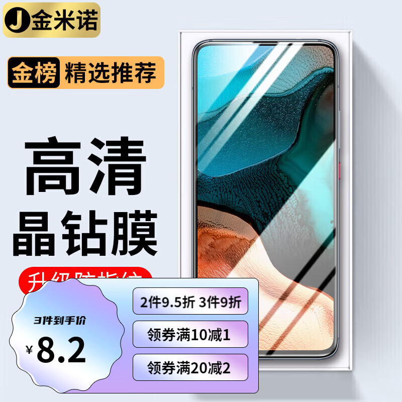 适用诺基亚7钢化膜诺基亚7Plus高清全玻璃防爆防指纹防摔手感顺滑手机保护膜 【电镀抗指纹】2片装 诺基亚 7