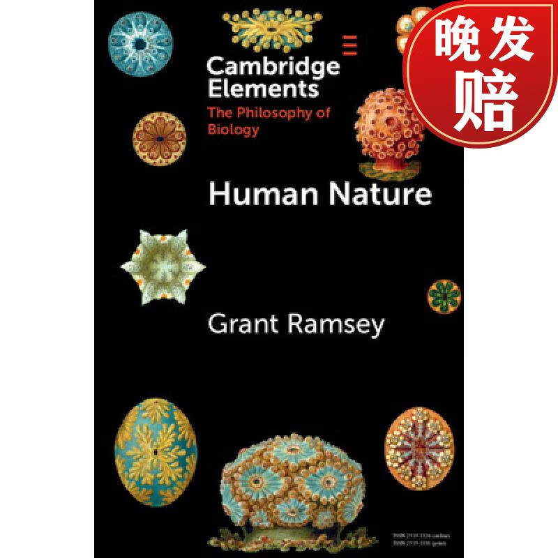 【4周达】human nature