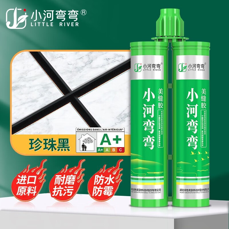小河弯弯瓷砖地砖美缝剂品牌家用卫生间厨房防水防霉十大勾缝剂美缝胶