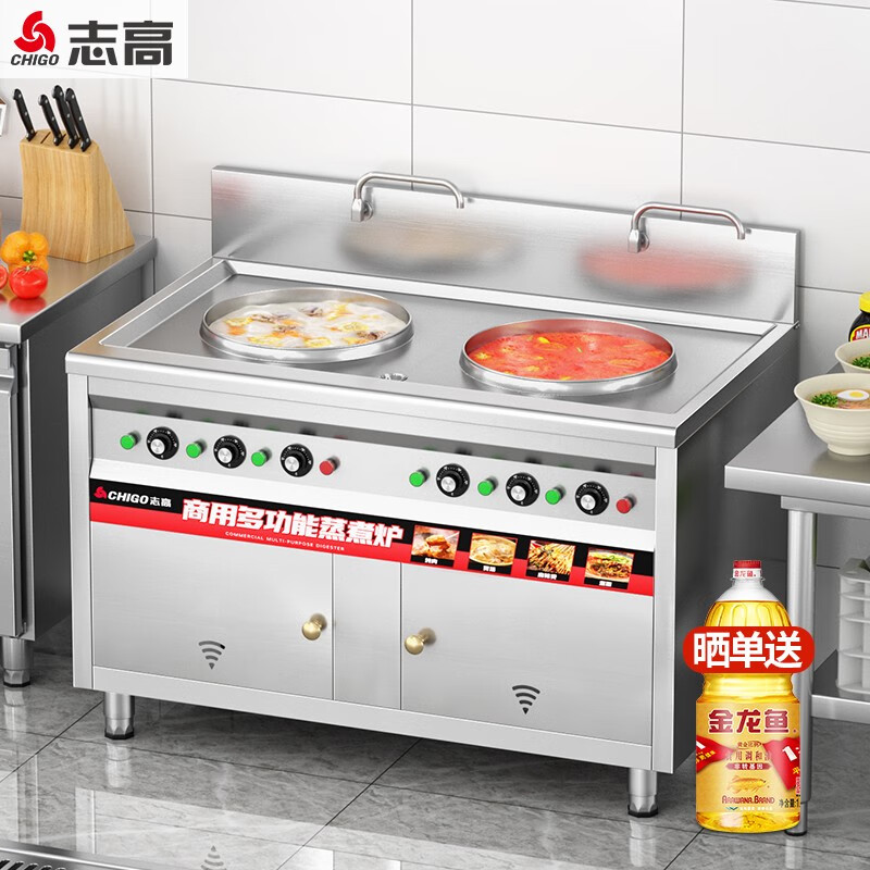 志高（CHIGO）煮面桶商用多功能煮面炉电热汤锅保温节能汤面炉不锈钢麻辣烫炉卤煮煲汤熬粥炉 40型/100L平底电热型12KW高性价比高么？