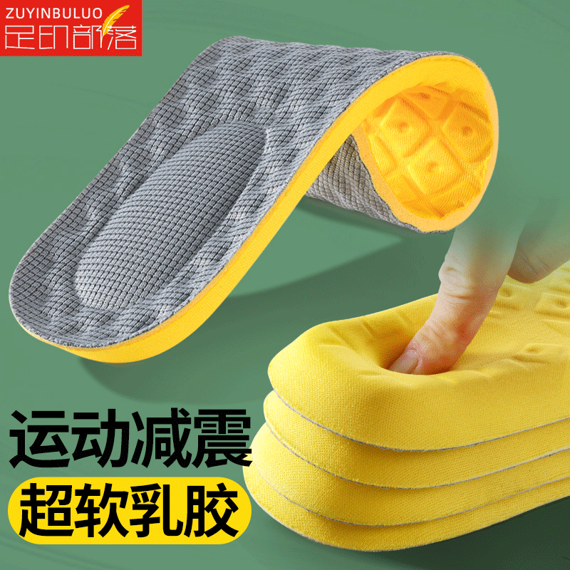 京东京东爆品 2022-04-02 - 第25张 | 最新购物优惠券 京东京东爆品 2022-04-02 - 第25张 | 最新购物优惠券