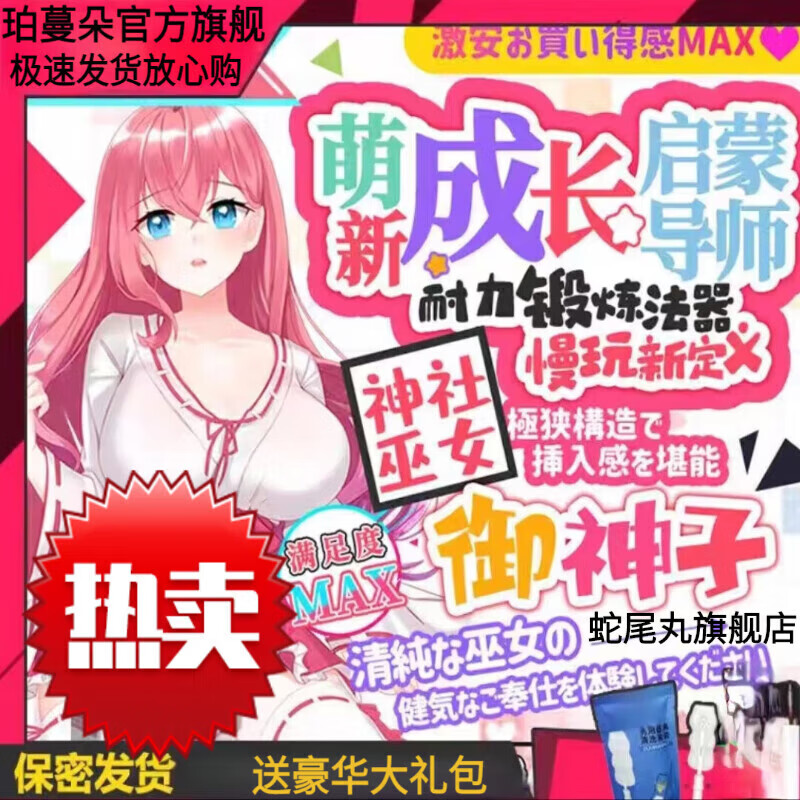 男神】相关京东优惠商品排行榜(5) - 价格图片品牌优惠券- 虎窝购