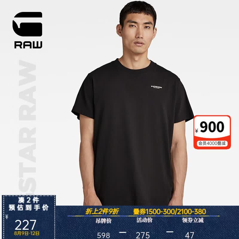 G-STAR RAW2023夏季新品有机棉重磅宽松男士短袖T恤D21550 黑色 XL高性价比高么？
