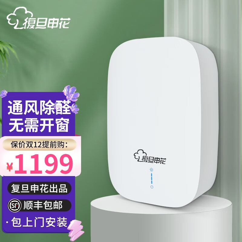 新风系统历史价格是多少|新风系统价格走势