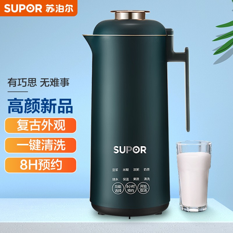 优缺点解析对苏泊尔DJ03B-206豆浆机优缺点曝光分析，新手小白求助