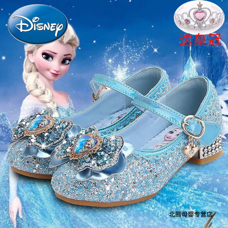 迪士尼（Disney）女童爱莎公主鞋春秋艾莎儿童冰雪奇缘高跟水晶鞋单鞋走秀表演皮鞋 580高跟冰雪兰色 内长18.7cm_30码高性价比高么？