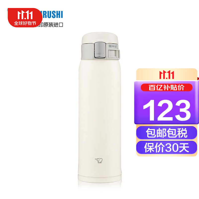 象印(ZOJIRUSHI)轻巧单手弹盖保温保冷杯480ml白色 不锈钢真空户外男女学生防漏车载水杯SM-SF48-WM属于什么档次？