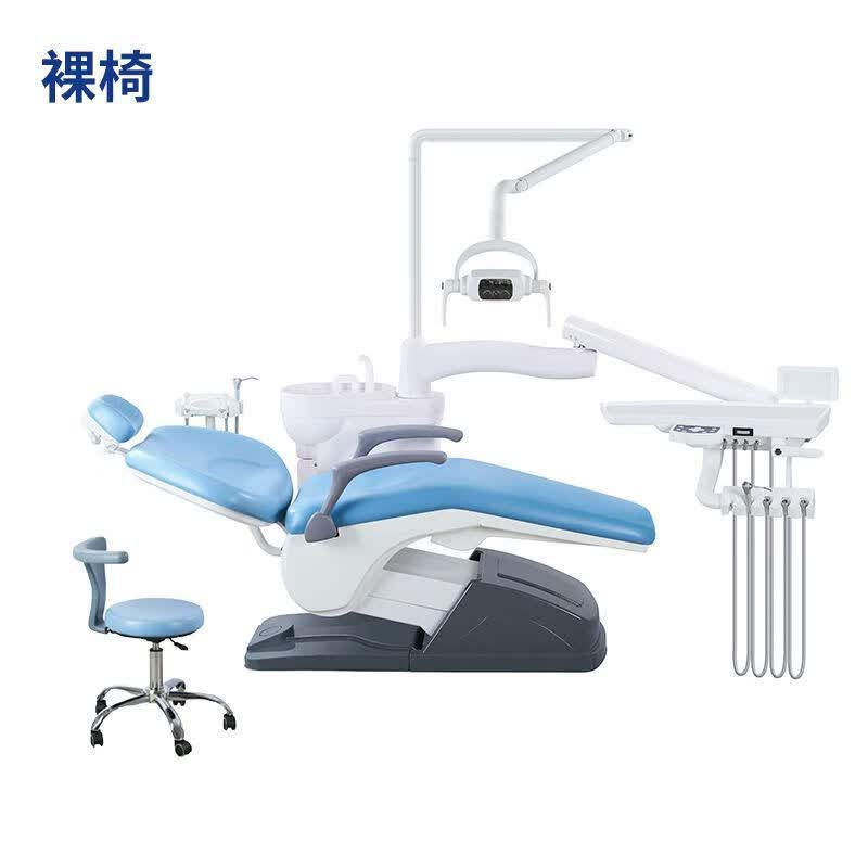 牙科综合治疗椅牙椅牙床牙医设备操作台口腔治疗台牙科椅 裸机