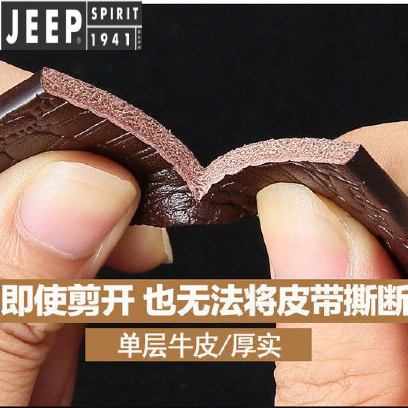 JEEP SPIRIT貔貅纯铜情人节皮带男士真皮头层牛皮腰带男复古休闲中年铜扣裤带 貔貅+鳄鱼纹黑色(头层牛皮) 110cm