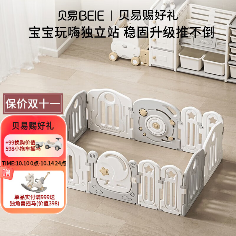 游戏围栏怎么查看宝贝历史价格|游戏围栏价格走势图