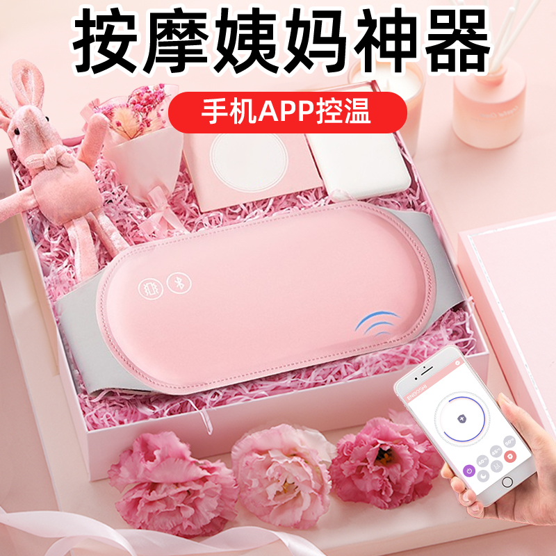 手机查保暖防护京东历史价格|保暖防护价格走势