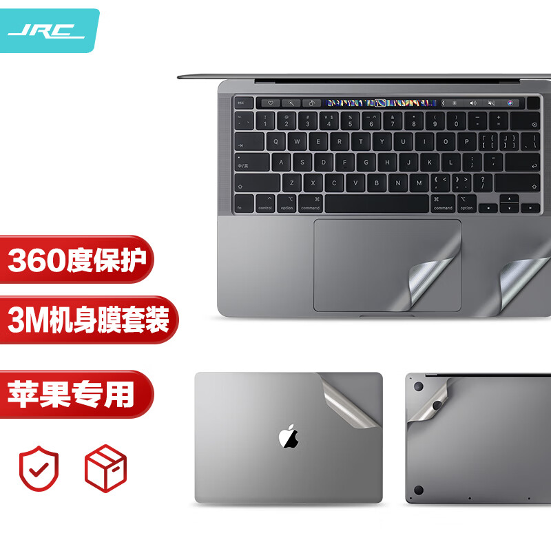 JRC ƻMacBook Pro13ӢʼǱĤ 2020A2251ֽ3MĥнȫױĤ ɫʵ54.44Ԫ