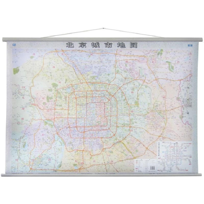 北京城市地图 中国地图出版社 中国地图出版社