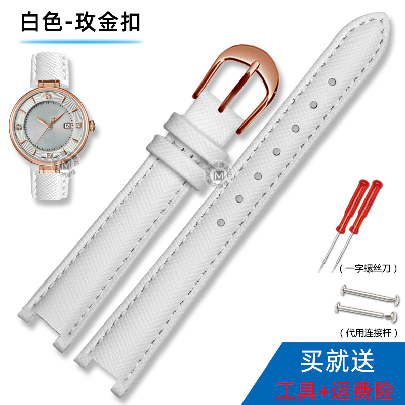 米斯顿 代用卡西欧5331 she-4523pgl-7a专用凹口表带sheen女士皮带14