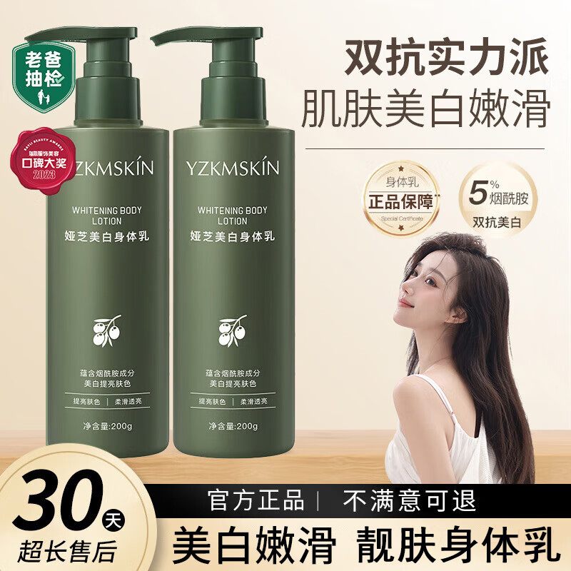 ���ڲ������֥����������������ȫ�������ﶬ����ʪ����鼦Ƥ���¶��Ůʿ �����������顿 200g 1ƿ