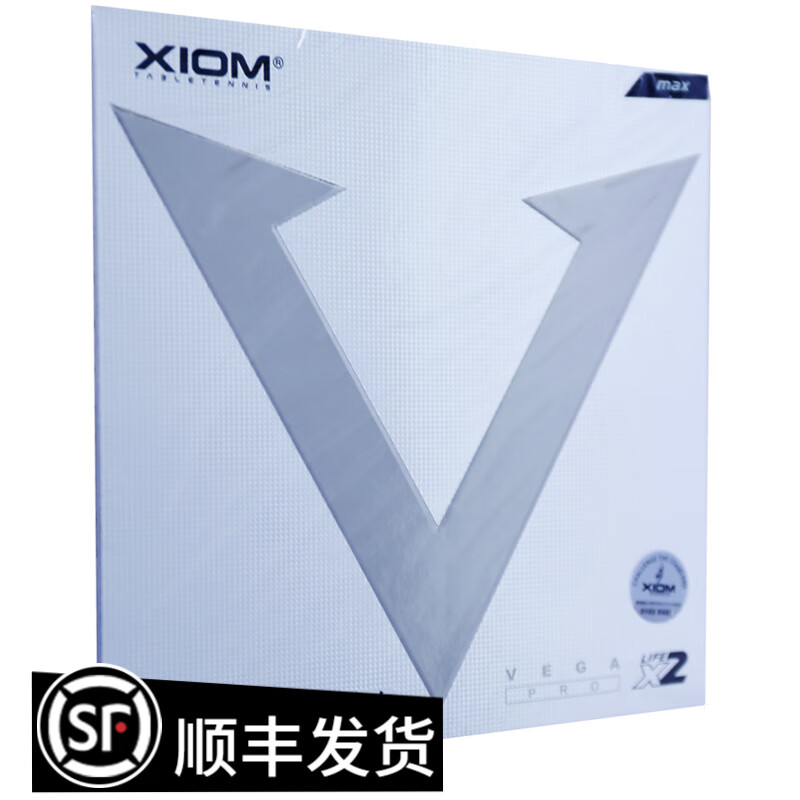 xiom乒乓球拍胶皮银v骄猛79-012 黑色/max