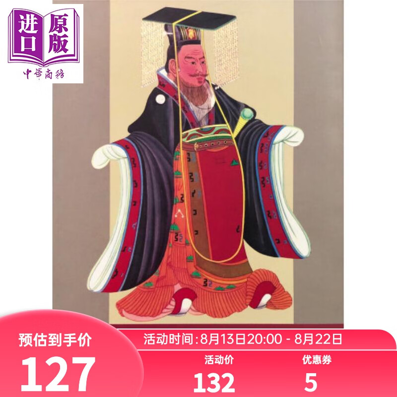 中国古代服饰史 港台原版 周锡保 南天书局