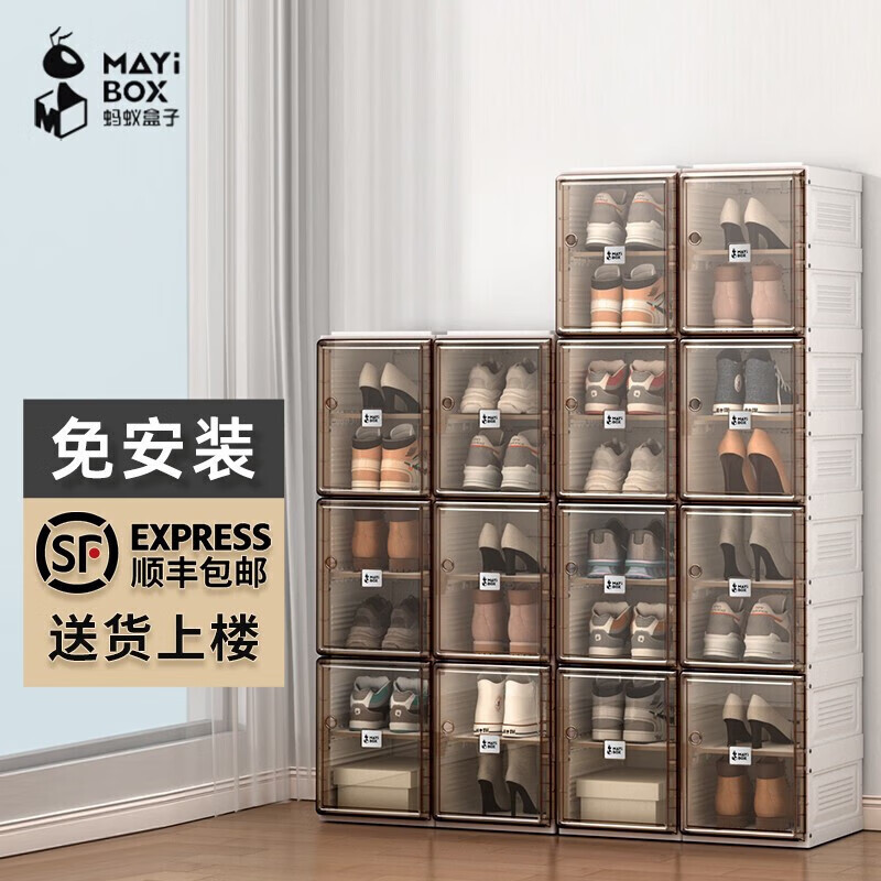 鞋柜历史价格走势图|鞋柜价格走势