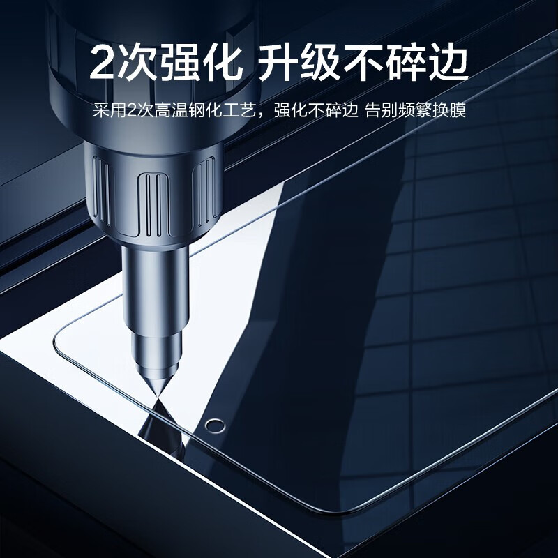 闪魔 iqooneo8钢化膜VIVO iqoo11/11s/neo8pro高清防指纹防爆无白边手机膜 【自动校准 无边防爆膜】1片自带神器 NEO8/8Pro/IQOO11/11S通用