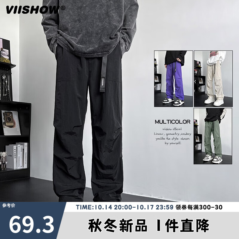viishow2023秋季新款腰带校园伞兵裤休闲裤男简约纯色百搭设计款裤子 黑色 L怎么样,好用不?
