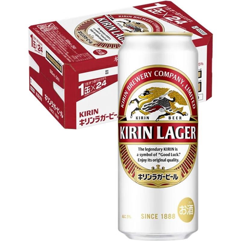 麒麟（KIRIN）【日本直郵】啤酒罐裝 日本制啤酒露營家庭聚餐 500mL 24罐 拉格