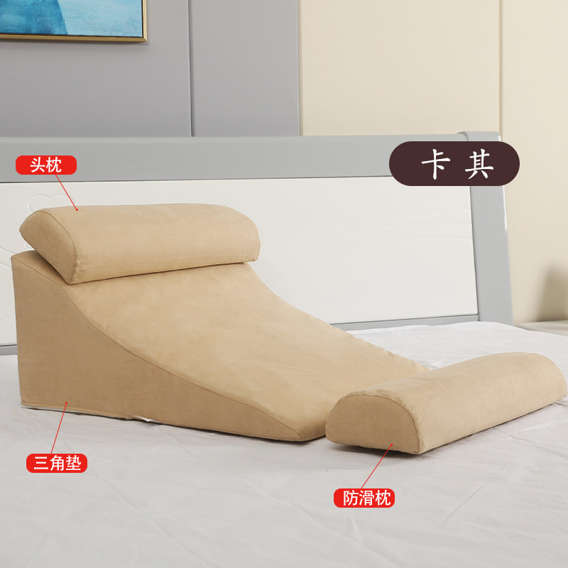 护理翻身辅助器三角垫枕头卧床老人久躺神靠垫瘫痪病人专用护 三角垫