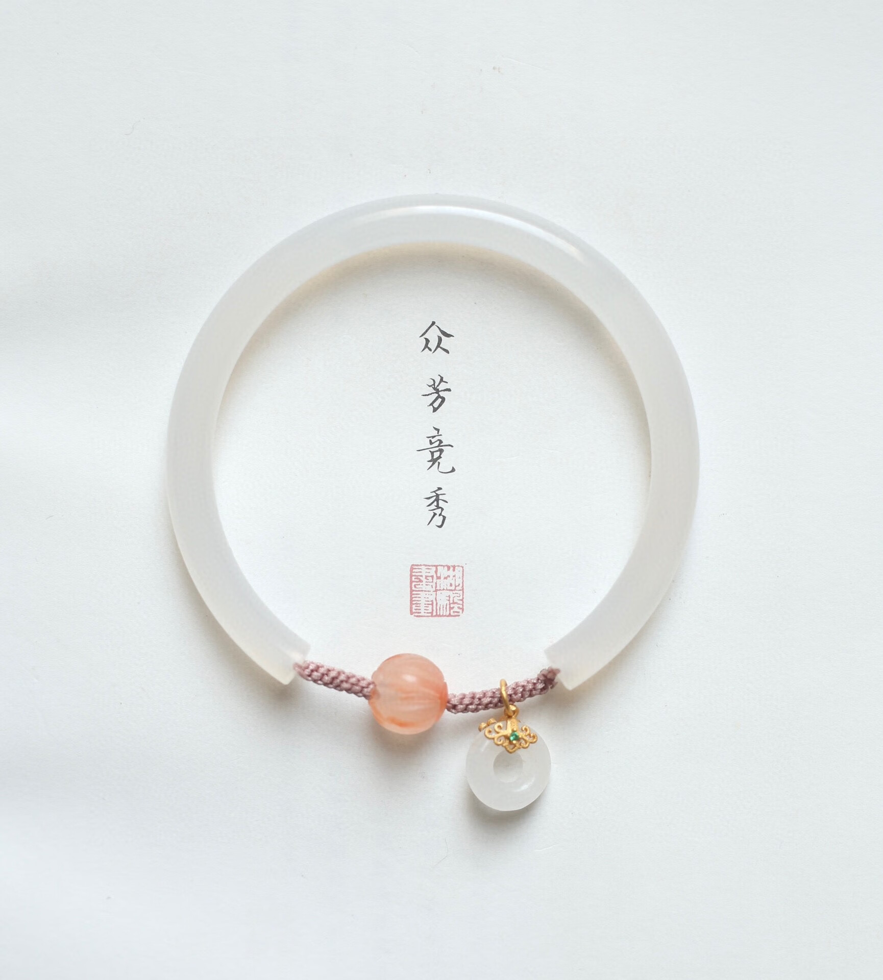 稀莱梦高品质玉髓半镯开口手镯搭配保山南红莲花珠925银镶和田白玉