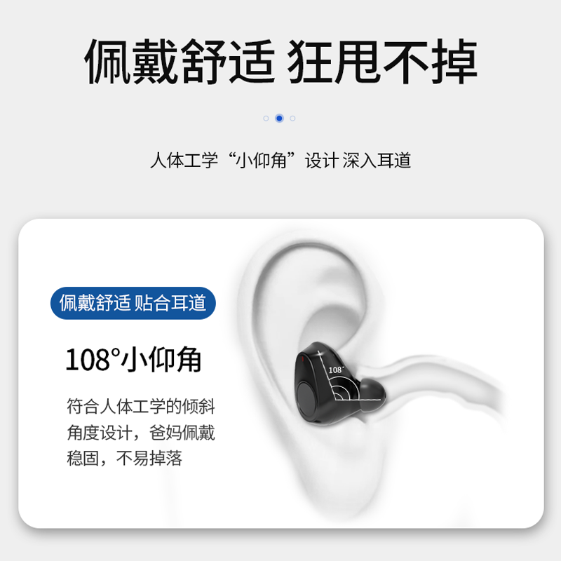 未来客px1 px2助听器怎么样质量大揭秘!