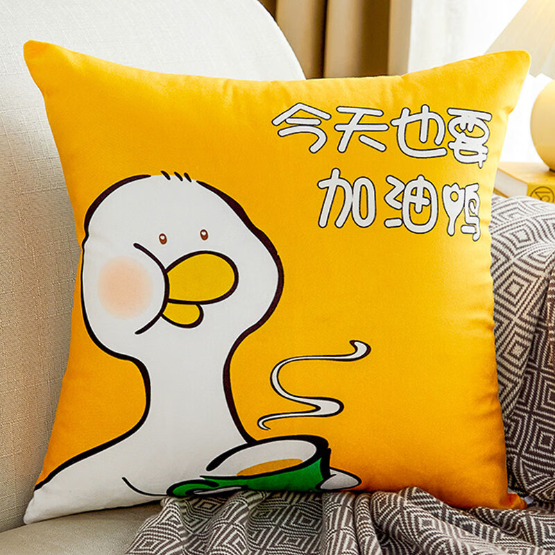 万致李佳琦种草汽车办公室靠垫抱枕靠枕卡通 加油鸭 40x40cm(枕芯