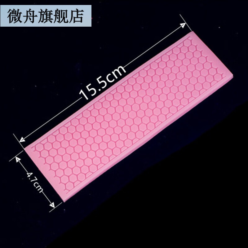 微舟创意菜品装饰小网状硅胶模具蕾丝翻糖皇冠蜂巢烘焙网格插件磨具