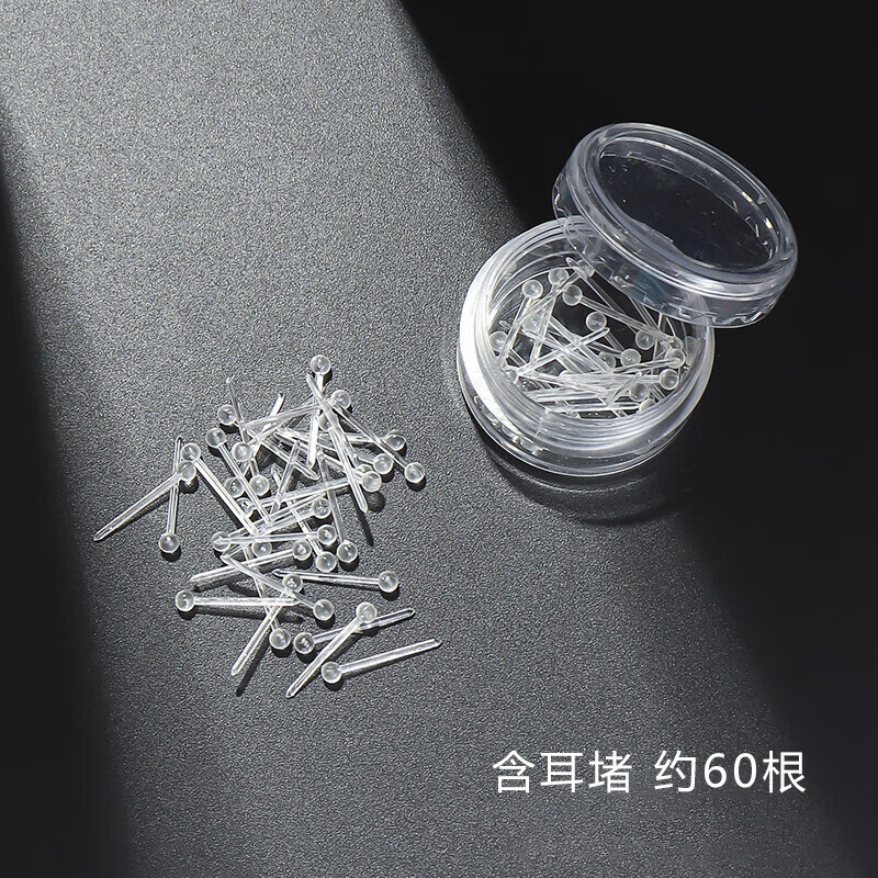 蘇十六 耳釘女適合養(yǎng)耳洞塑料耳棒簡(jiǎn)約隱形透明火柴耳棍學(xué)生防閉塞耳飾 單格透明豆豆耳棒（約60根）