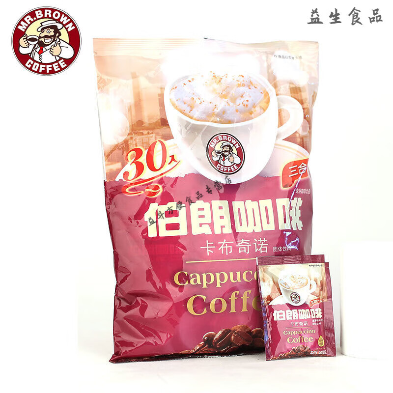 盘中玉进口伯朗咖啡三合一蓝山卡布奇诺意式拿铁风味原装速溶咖啡 卡布奇诺咖啡510g(17g*30小袋)