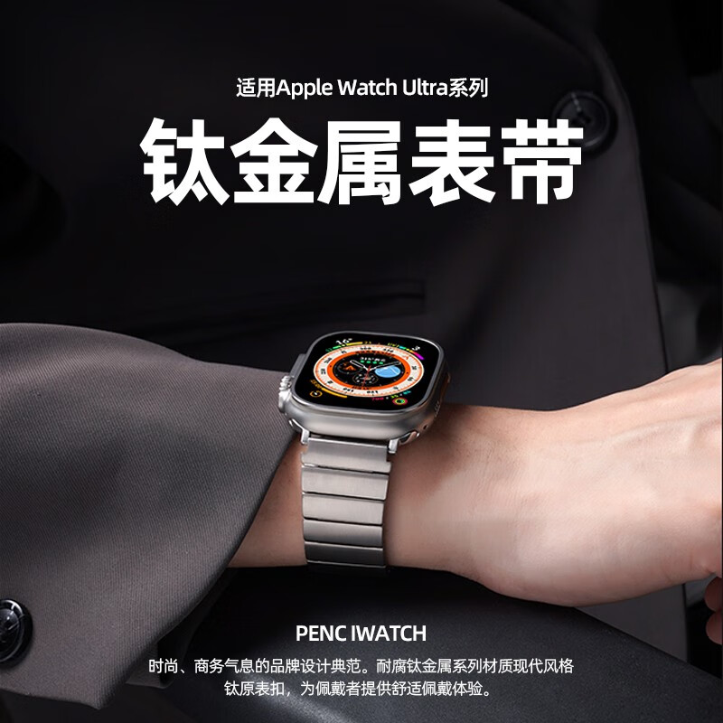 s8/7表带钛金属男高级新款表链 尊享款-保时捷设计【银色】钛金属表带