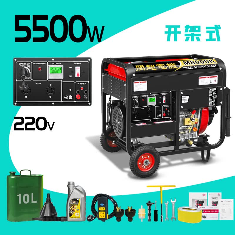洁尔嘉常柴动力柴油发电机组家用5610kw8千瓦单相220v双电压三相380v