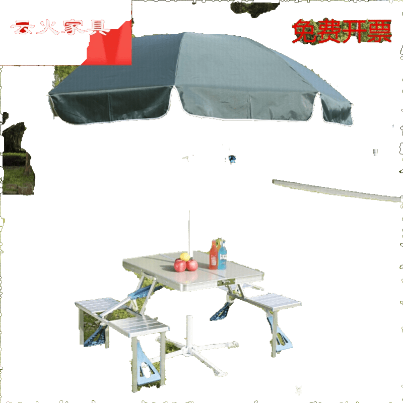户外折叠桌椅便携式多功能摆摊桌子铝合金连体野餐桌地推宣传展业 连体桌+2.4米银胶墨绿伞+伞座
