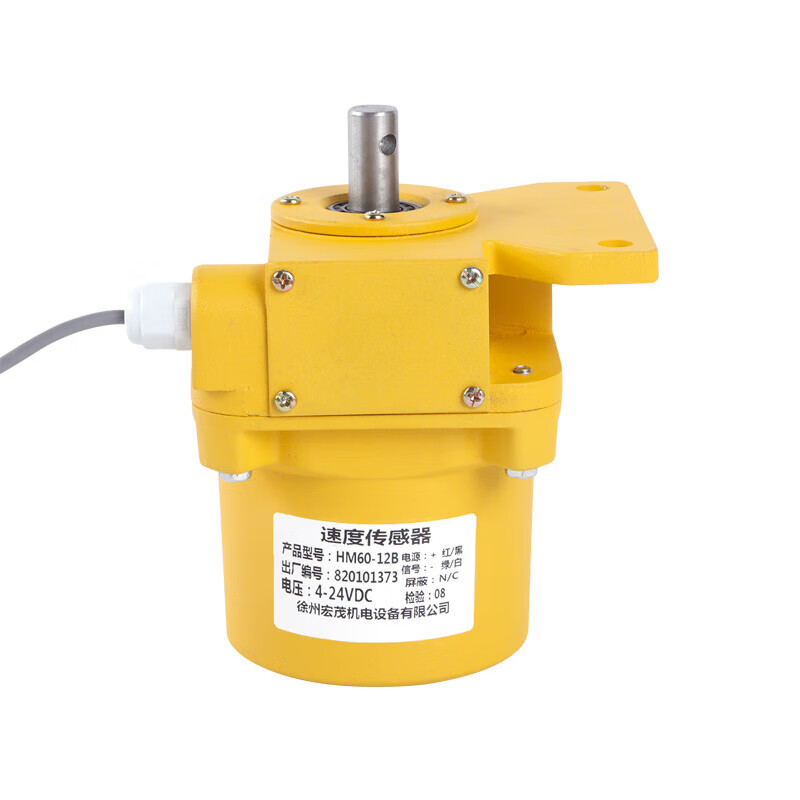 oloey迪克狼60-12b速度传感器60-12c皮带秤测速传感器12f 柠檬黄