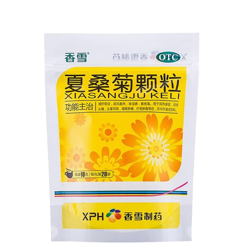 otc【jd医药】【药房直发】香雪 夏桑菊颗粒 10g*20袋 目赤头痛头晕