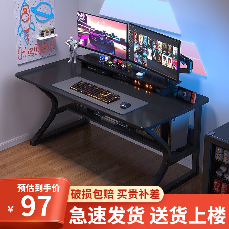 查询京东电脑桌价格走势|电脑桌价格走势图