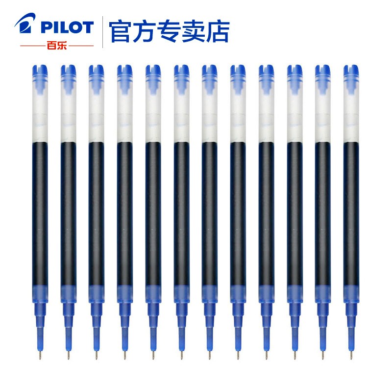 百乐(pilot) 日本bxrt-v5rt开拓王签字笔按动笔中性笔签字笔学霸笔