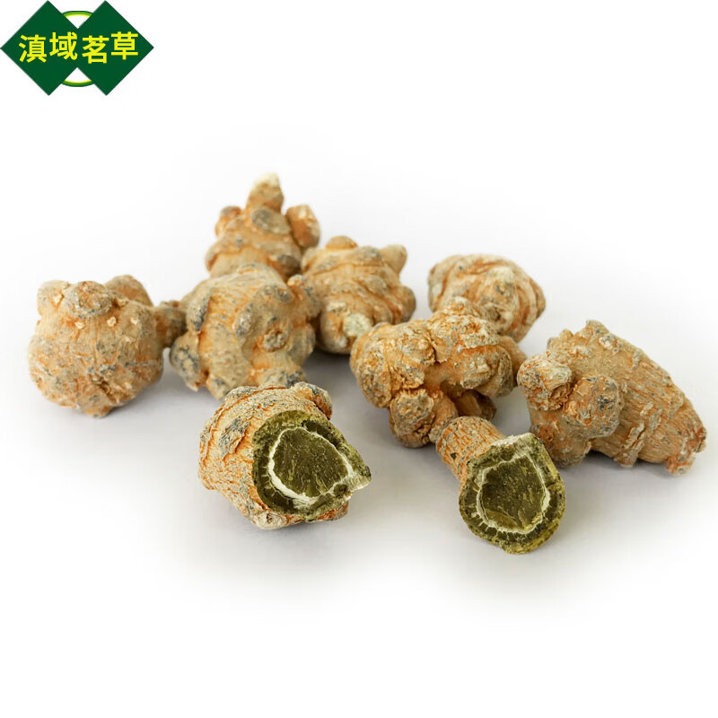 滇域茗草 文山60头三七春三七无剪口(250g32只)