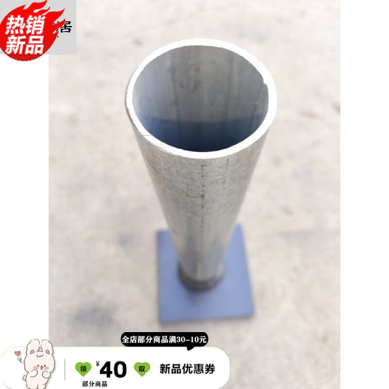 礼花弹炮筒4寸钢炮筒燃放筒炮筒发射筒烟花发射筒燃放筒 2寸钢炮筒 53