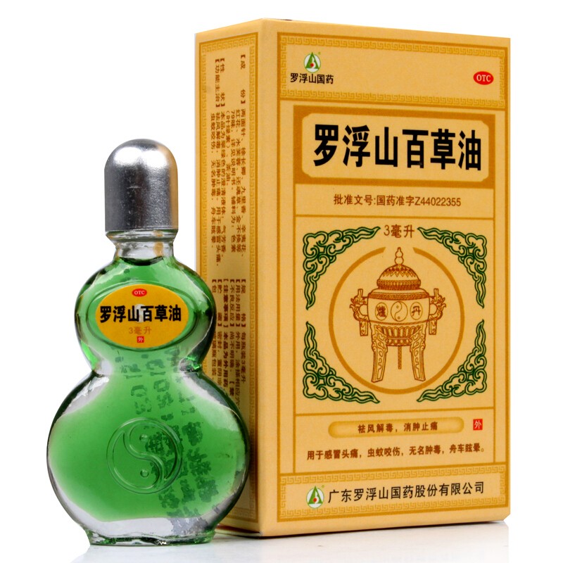 罗浮山品牌皮肤用药价格走势及榜单推荐