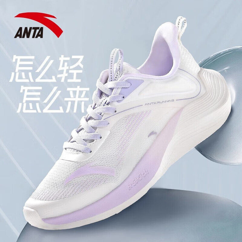 安踏(anta)【超体】安踏女鞋运动鞋子女士休闲鞋跑步鞋旅游鞋情侣鞋