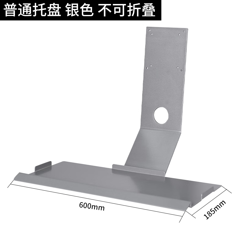 悠視悠視顯示器支架鍵盤托架鼠標(biāo)拖板可折疊鋁合金材質(zhì) 銀色普拖不可折疊