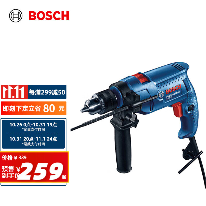 博世（BOSCH）GSB 570 冲击钻手电钻 570瓦插电式家装多功能电动工具属于什么档次？