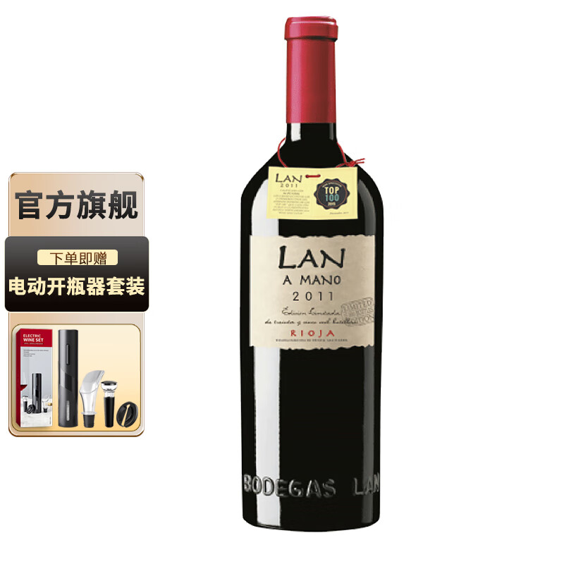 rioja红酒(rioja红酒2015价格表) rioja红酒(rioja红酒2015价格表)