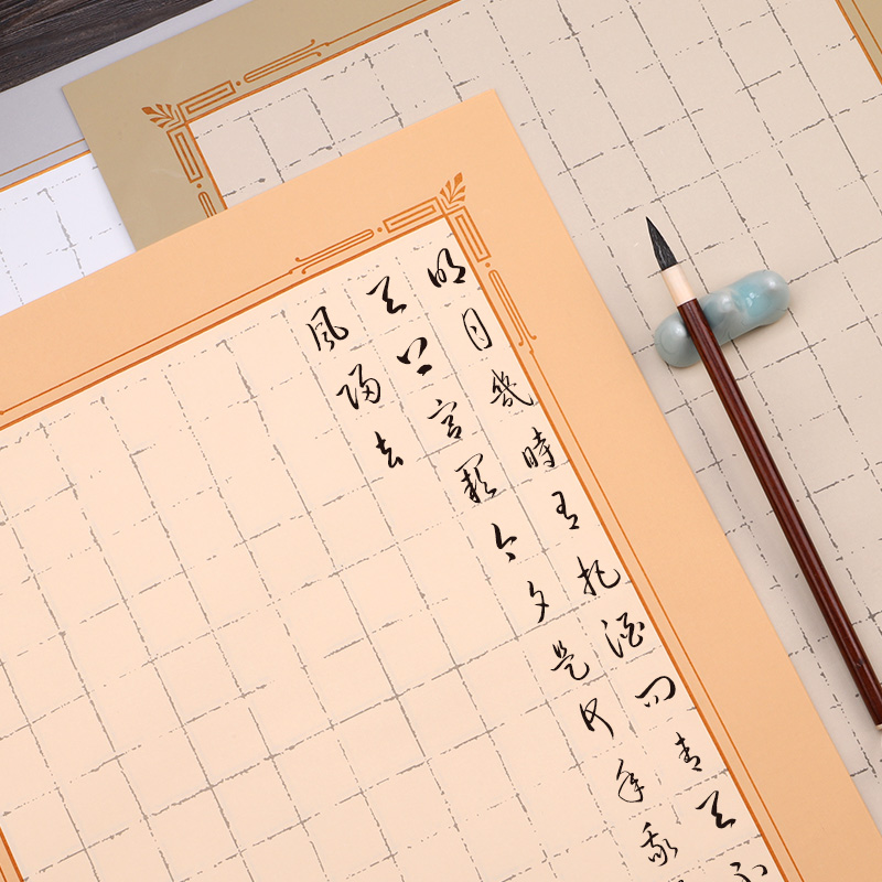 小楷格子宣纸毛笔字小楷书法作品纸蜡染半生半熟宣纸仿魏晋手札国展
