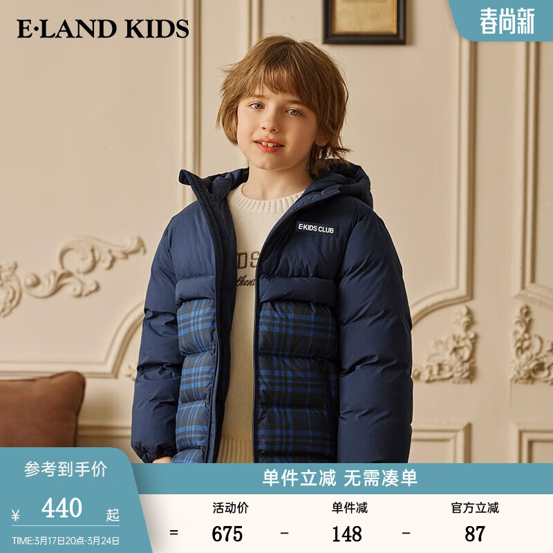 E·LAND KIDS童装冬季新品男女童时尚休闲印花宽松拉链羽绒服 藏青色(59)Navy 160cm