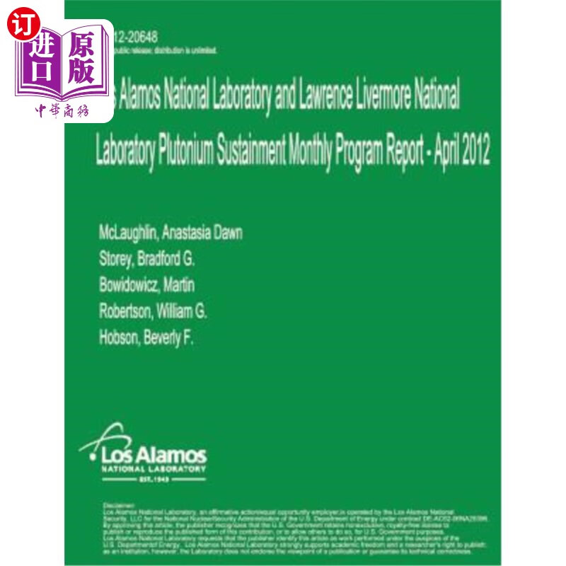 laborat 洛斯阿拉莫斯国家实验室和劳伦斯利弗莫尔国家实验室钚