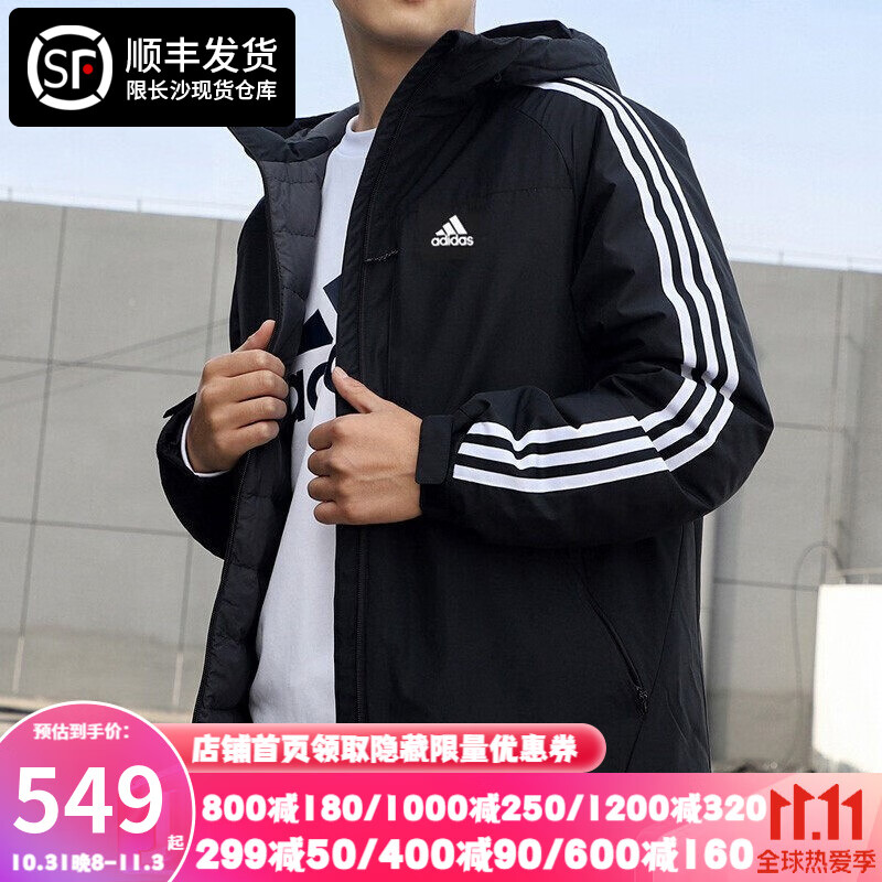 阿迪达斯 （adidas） 羽绒服男2022冬季新款连帽防寒保暖羽绒服运动休闲外套夹克 H23080/黑色 175/96A/M